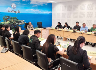 เข้าร่วมการประชุมคณะกรรมการบริหารงาน ... พารามิเตอร์รูปภาพ 8
