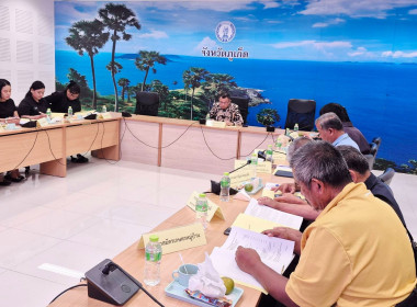 เข้าร่วมการประชุมคณะกรรมการบริหารงาน ... พารามิเตอร์รูปภาพ 9