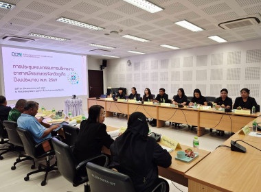 เข้าร่วมการประชุมคณะกรรมการบริหารงาน ... พารามิเตอร์รูปภาพ 11