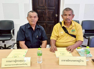 เข้าร่วมการประชุมคณะกรรมการบริหารงาน ... พารามิเตอร์รูปภาพ 1