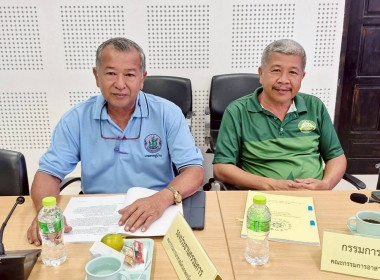 เข้าร่วมการประชุมคณะกรรมการบริหารงาน ... พารามิเตอร์รูปภาพ 2