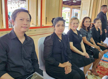 ร่วมพิธีสวดพระพุทธมนต์และเจริญจิตตภาวนาอุทิศถวาย ... พารามิเตอร์รูปภาพ 6