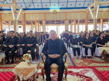 ร่วมพิธีสวดพระพุทธมนต์และเจริญจิตตภาวนาอุทิศถวาย ... พารามิเตอร์รูปภาพ 1