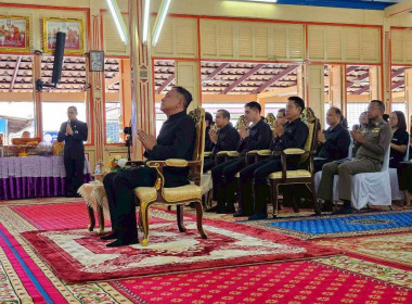 ร่วมพิธีสวดพระพุทธมนต์และเจริญจิตตภาวนาอุทิศถวาย ... พารามิเตอร์รูปภาพ 2