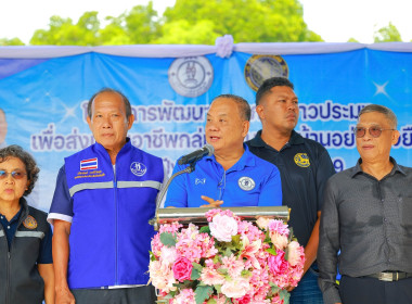 เข้าร่วมโครงการพัฒนาศักยภาพชาวประมง ... พารามิเตอร์รูปภาพ 5