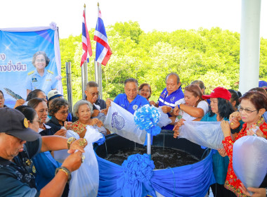 เข้าร่วมโครงการพัฒนาศักยภาพชาวประมง ... พารามิเตอร์รูปภาพ 7