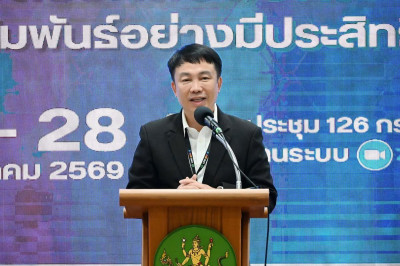 เข้าร่วมโครงการฝึกอบรมเชิงปฏิบัติการ หลักสูตร ... พารามิเตอร์รูปภาพ 1