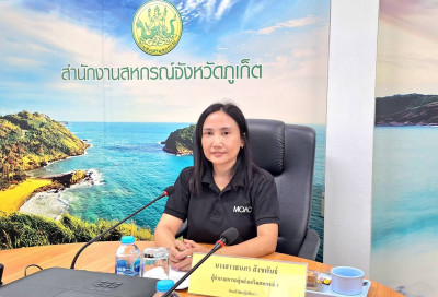 โครงการส่งเสริมและพัฒนาสถาบันเกษตรกรเสริมสร้าง ... พารามิเตอร์รูปภาพ 1