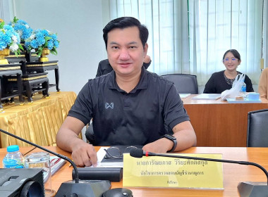 โครงการส่งเสริมและพัฒนาสถาบันเกษตรกรเสริมสร้าง ... พารามิเตอร์รูปภาพ 4