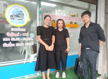 เข้าตรวจสอบกิจการและฐานะการเงินของสหกรณ์บริการรถบัสนำเที่ยวภูเก็ตอันดามัน จำกัด ... พารามิเตอร์รูปภาพ 3