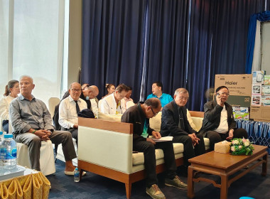 เข้าร่วมประชุมใหญ่สามัญประจำปี 2568 ... พารามิเตอร์รูปภาพ 2