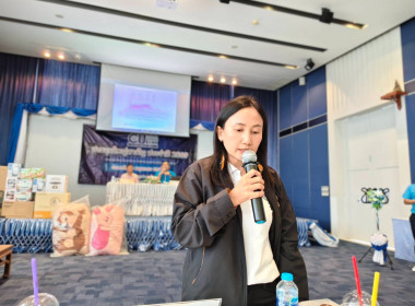 เข้าร่วมประชุมใหญ่สามัญประจำปี 2568 ... พารามิเตอร์รูปภาพ 3