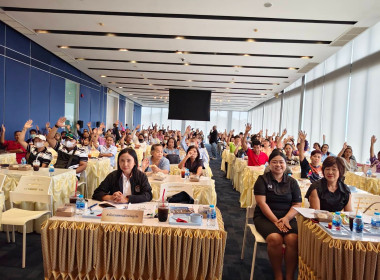 เข้าร่วมประชุมใหญ่สามัญประจำปี 2568 ... พารามิเตอร์รูปภาพ 4