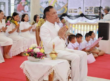 เข้าร่วมกิจกรรมวันสำคัญทางพระพุทธศาสนา (วันวิสาขบูชา) ... พารามิเตอร์รูปภาพ 2