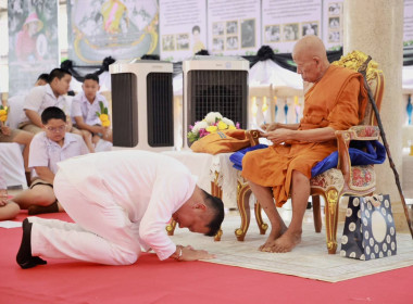 เข้าร่วมกิจกรรมวันสำคัญทางพระพุทธศาสนา (วันวิสาขบูชา) ... พารามิเตอร์รูปภาพ 3