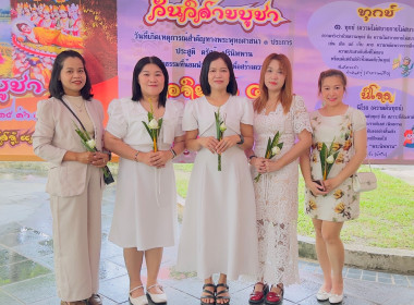 เข้าร่วมกิจกรรมวันสำคัญทางพระพุทธศาสนา (วันวิสาขบูชา) ... พารามิเตอร์รูปภาพ 8