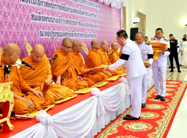 เข้าร่วมงานเฉลิมพระเกียรติ ... พารามิเตอร์รูปภาพ 2
