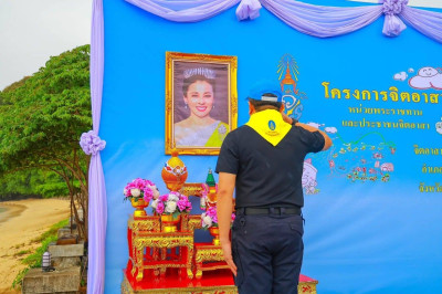 ร่วมกิจกรรมจิตอาสา ... พารามิเตอร์รูปภาพ 1