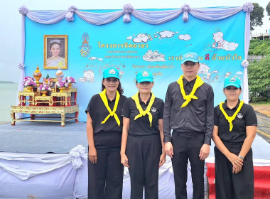 ร่วมกิจกรรมจิตอาสา ... พารามิเตอร์รูปภาพ 6