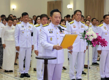 เข้าร่วมพิธีถวายเครื่องราชสักการะและวางพานพุ่ม ... พารามิเตอร์รูปภาพ 1