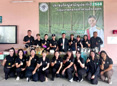 ให้การต้อนรับรองอธิบดีกรมส่งเสริมสหกรณ์ ... พารามิเตอร์รูปภาพ 4