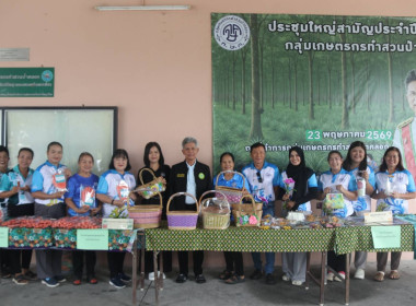 ให้การต้อนรับรองอธิบดีกรมส่งเสริมสหกรณ์ ... พารามิเตอร์รูปภาพ 6