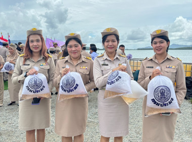 ร่วมพิธีปล่อยพันธุ์สัตว์น้ำ ... พารามิเตอร์รูปภาพ 1