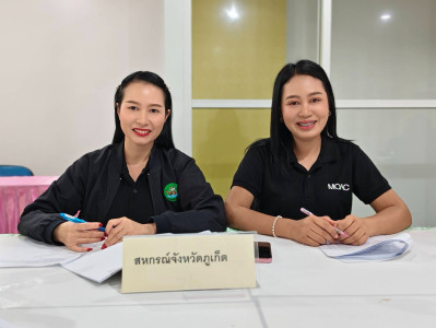 ประชุมคณะกรรมการดำเนินการสหกรณ์สี่ล้อเล็กภูเก็ต จำกัด พารามิเตอร์รูปภาพ 1