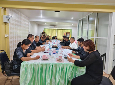 ประชุมคณะกรรมการดำเนินการสหกรณ์สี่ล้อเล็กภูเก็ต จำกัด พารามิเตอร์รูปภาพ 4