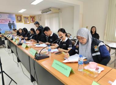 ประชุมคณะกรรมการขับเคลื่อนงานด้านการเกษตรระดับจังหวัด ... พารามิเตอร์รูปภาพ 3