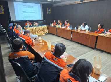 ประชุมคณะกรรมการดำเนินการสหกรณ์ออมทรัพย์พนักงานไทยซาร์โก้ ... พารามิเตอร์รูปภาพ 3