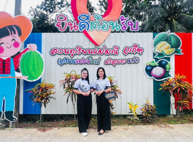 เข้าร่วมเป็นเกียรติในกิจกรรมแสดงสัญลักษณ์การเปิดฤดูกาลเก็บเกี่ยวผลผลิตทุเรียน (ตัดทุเรียนมีดแรก) ... พารามิเตอร์รูปภาพ 4