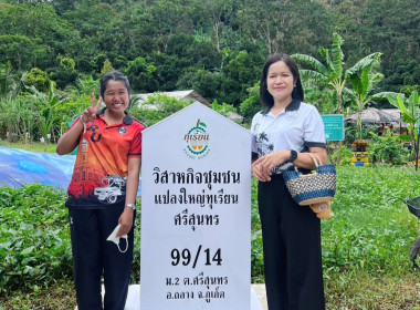 เข้าร่วมเป็นเกียรติในกิจกรรมแสดงสัญลักษณ์การเปิดฤดูกาลเก็บเกี่ยวผลผลิตทุเรียน (ตัดทุเรียนมีดแรก) ... พารามิเตอร์รูปภาพ 14