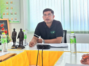 ประชุมคณะกรรมการดำเนินการของสหกรณ์ออมทรัพย์พนักงานสงเคราะห์สวนยางภูเก็ต จำกัด ... พารามิเตอร์รูปภาพ 1