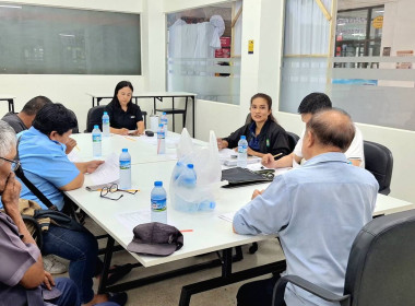 เข้าร่วมประชุมคณะกรรมการดำเนินการสหกรณ์บริการรถยนต์รับจ้าง ... พารามิเตอร์รูปภาพ 5