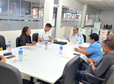 เข้าร่วมประชุมคณะกรรมการดำเนินการสหกรณ์บริการรถยนต์รับจ้าง ... พารามิเตอร์รูปภาพ 1