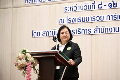 การอบรมหลักสูตรนักบริหารการพัฒนาการเกษตรและสหกรณ์ ระดับสูง ... พารามิเตอร์รูปภาพ 1