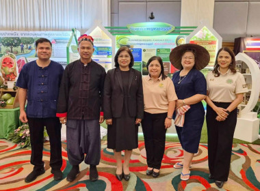 การอบรมหลักสูตรนักบริหารการพัฒนาการเกษตรและสหกรณ์ ระดับสูง ... พารามิเตอร์รูปภาพ 1