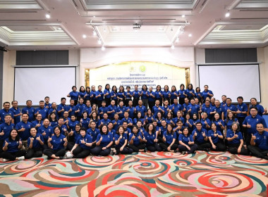 การอบรมหลักสูตรนักบริหารการพัฒนาการเกษตรและสหกรณ์ ระดับสูง ... พารามิเตอร์รูปภาพ 4