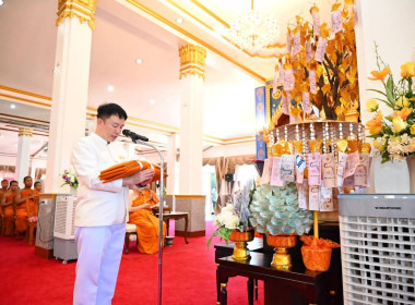 กรมส่งเสริมสหกรณ์ ร่วมใจทอดผ้าป่ามหากุศล ... พารามิเตอร์รูปภาพ 3