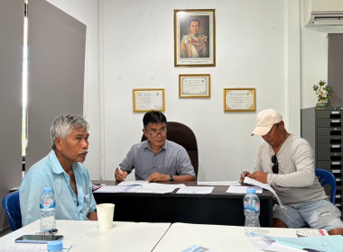 ประชุมคณะกรรมการดำเนินการ ... พารามิเตอร์รูปภาพ 1