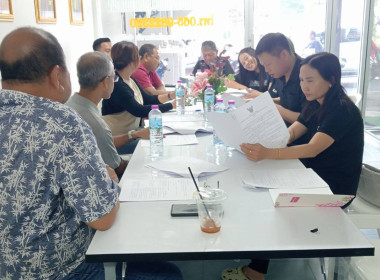 เข้าร่วมประชุมคณะกรรมการดำเนินการ ... พารามิเตอร์รูปภาพ 1