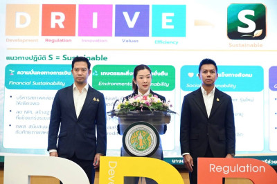 โครงการประชุมการขับเคลื่อนนโยบายกระทรวงเกษตรและสหกรณ์เพื่อยกระดับความเข้มแข็งของสหกรณ์และกลุ่มเกษตรกร ... พารามิเตอร์รูปภาพ 1