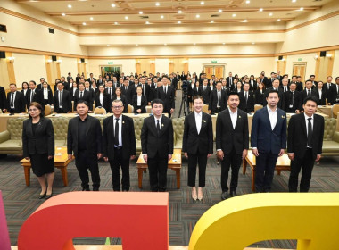 โครงการประชุมการขับเคลื่อนนโยบายกระทรวงเกษตรและสหกรณ์เพื่อยกระดับความเข้มแข็งของสหกรณ์และกลุ่มเกษตรกร ... พารามิเตอร์รูปภาพ 4