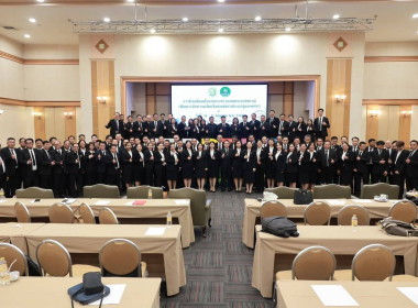โครงการประชุมการขับเคลื่อนนโยบายกระทรวงเกษตรและสหกรณ์เพื่อยกระดับความเข้มแข็งของสหกรณ์และกลุ่มเกษตรกร ... พารามิเตอร์รูปภาพ 8