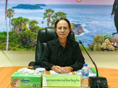 ประชุมคณะกรรมการศูนย์ติดตามและแก้ไขปัญหาภัยพิบัติด้านการเกษตรจังหวัดภูเก็ต ครั้งที่ 2/2569 ... พารามิเตอร์รูปภาพ 1