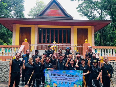 กิจกรรมจิตอาสาบำเพ็ญสาธารณประโยชน์และบำเพ็ญสาธารณกุศล พารามิเตอร์รูปภาพ 1