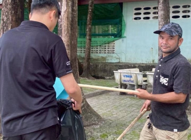 กิจกรรมจิตอาสาบำเพ็ญสาธารณประโยชน์และบำเพ็ญสาธารณกุศล พารามิเตอร์รูปภาพ 30