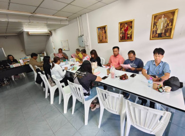 การประชุมใหญ่สามัญประจำปี 2568 ... พารามิเตอร์รูปภาพ 4