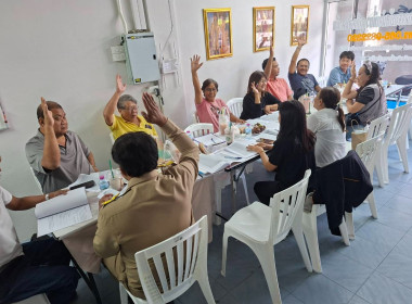 การประชุมใหญ่สามัญประจำปี 2568 ... พารามิเตอร์รูปภาพ 1